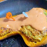 ハロウィーンにかぼちゃの容器でスタッフドハンバーグ